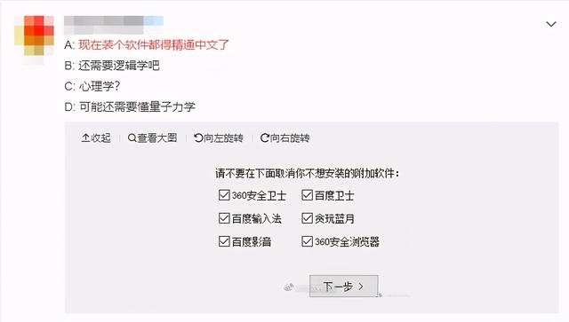 音乐世界破解版吾爱（又一个资源下载圣地）