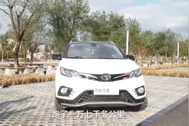 「车主V口碑」婚礼摄像师的东南DX3视频封面