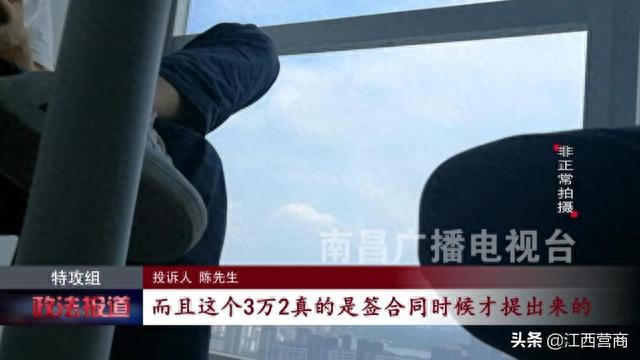 在泛华金融贷款逾期，泛华金融合法吗 配图05