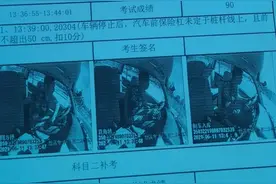 厦门驾照考试，科目二详解（一）图片