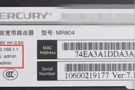 用手机清除路由器垃圾、更换 路由器密码图片