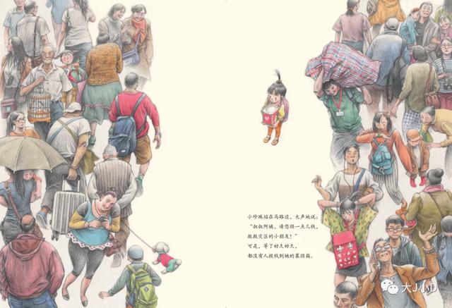 经典绘本大推荐