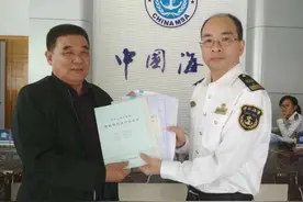 船舶证书是用来证明什么的？图片