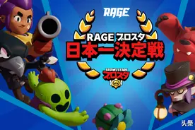 你不了解的《荒野乱斗》日本玩家那些事儿图片