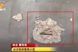 楼板混凝土“一锤就碎”，检测发现抗压度不合格…开发商答应整改却反悔？图片