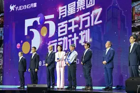 老总化身店小二，亲自上阵带货！月星集团全业态助阵"五五购物节"图片
