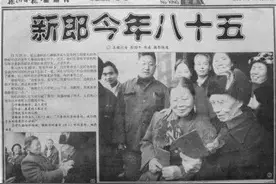 百姓看乐山丨乐山资深新闻人见证改革开放40年成就图片