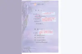 四年级语文下册，第9课《短诗三首》k课堂笔记及全文解析图片