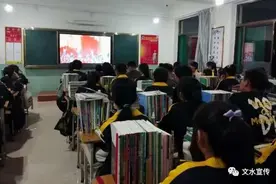 刘胡兰中学：加强理想信念教育 上好“开学第一课”图片