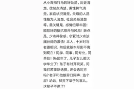 青梅竹马结婚啥体验？若重选还选对方吗，我们异口同声：选个屁图片
