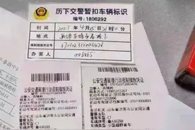 CBA3消息！巩晓彬酒驾被抓，张昊意外受伤，首钢与曾凡博产生分歧图片
