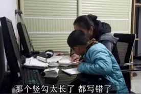 “11-4=7为什么错的？”顺德家长愤怒质问老师，看清题目后被打脸图片