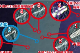 美舰穿插中国航母编队后果很严重，要让舰长倒大霉图片