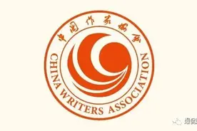 网络作家加入‘中国作家协会’有明确要求：200万字 均订5000以上图片