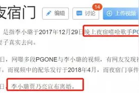 “万宝璐”都凉透了，还cue呢？图片