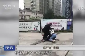 “如何杀人？”“如何一刀毙命？”他破釜沉舟究竟想得到什么？图片