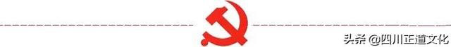 人物长廊 | 刘伯承：意志如钢的“军神”