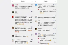 再添13所！开封继续免费开放学校体育场地！图片