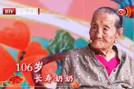 106岁老人喝了80年，脾胃健康！但很多人吃错，尤其这4种人很伤身图片