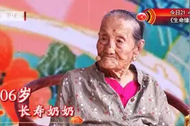 106岁老人喝了80年，脾胃健康！但很多人吃错，尤其这4种人很伤身图片