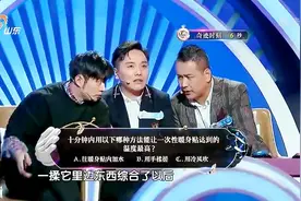 奇迹时刻：一次性暖宝宝如何迅速发热？这三种方法你要不要试试视频封面