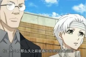 一人之下：拘灵谴将有什么真正的能力？王家学的真的是完整版的？图片
