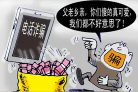 城关乡部署春节反诈骗宣传图片