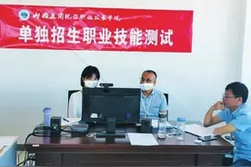 山西通用航空职业技术学院首次单招面试工作顺利进行图片