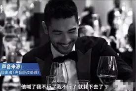 枉顾嘉宾性命，不分场合开马云玩笑，华少的狂妄砸了自己的饭碗图片