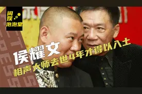 侯耀文去世14年，三段波折情事，最后的女友为何没分到一点遗产？图片