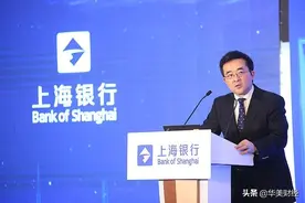 上海银行人事再调整，副行长黄涛辞职，去年薪酬297万元图片