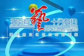 “渭南有艺 十分有约”网络微课堂——葫芦丝课程（一）葫芦丝的种类和结构图片