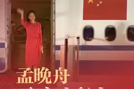 从孟晚舟事件剖析美国经济制裁情报收集来源图片