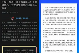 游戏陪玩“凉了”，中国版Discord的机会终于要来了图片