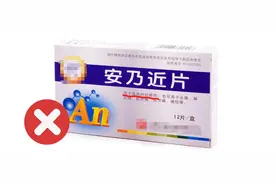 这4种感冒药别乱给娃吃！国家早就禁用了，家里有的快扔掉图片