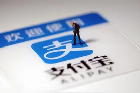 省钱小技巧——支付宝余额提现免手续费攻略图片