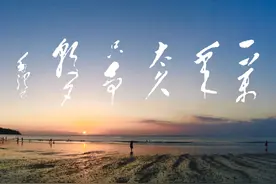 回顾着十年前的照片，发现从前的自己是那么的无知和迷茫图片