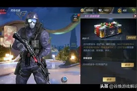 CF手游：赏金令白银任务，这些绝版武器将是免费送！图片