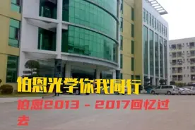 广东惠州伯恩厂正式工和临时工的工资待遇图片