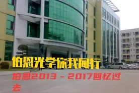 广东惠州伯恩厂正式工和临时工的工资待遇图片