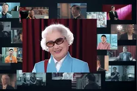 粤语版今日首播！纪录片《一代天娇——红线女》粤语版发布 市民可在广图免费观赏图片