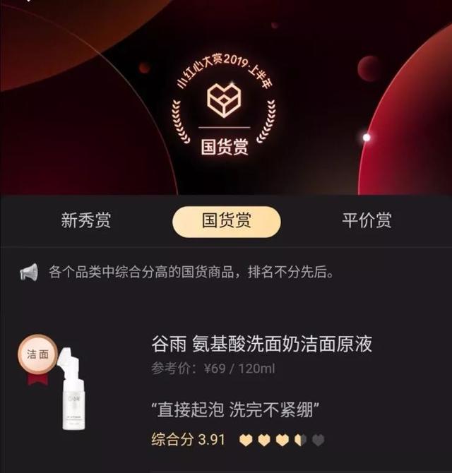 为什么脸越洗越粗糙？因为你没用对方法