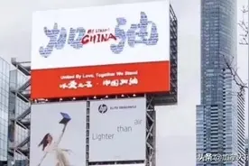 华人主播疫情期间多伦多亲身经历：白人市民号召“去唐人街”图片
