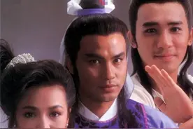 群星云集的86版《倚天屠龙记》图片