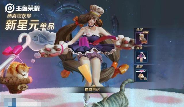 王者荣耀大乔甄姬貂蝉仲夏夜皮肤优化，杨玉环节奏热浪式变相加强