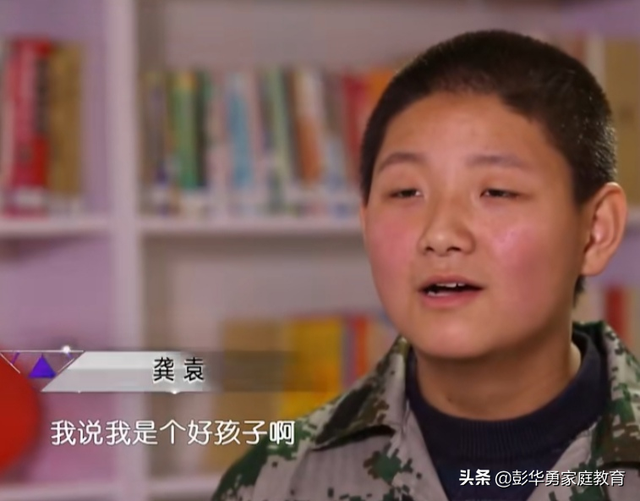 孩子叛逆纠正教育培训靠谱吗(图1)