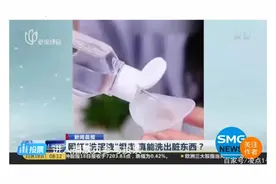 专家称网红洗眼液无异于死水浸泡，”洗眼液“靠谱吗？图片