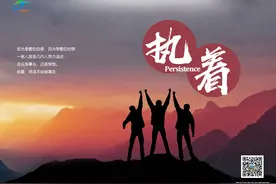 执着|艺术抗疫 吉林声音铿锵有力图片