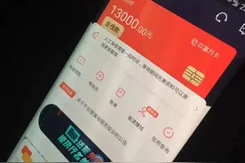 贷3万收9000保费 玖富万卡借保险增信变身高利贷！图片