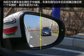 新手不会判断车距，总剐蹭前后车？详细图解车轮位置，非常实用图片